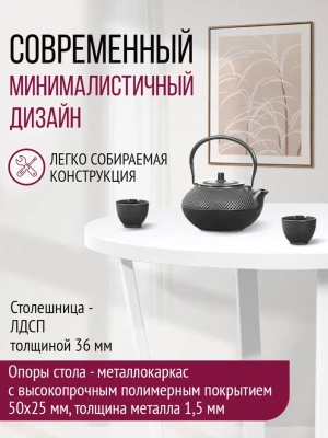 Стол Орлеан D90 белый металл белый 