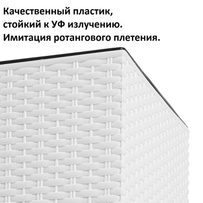 Кашпо для цветов Prosperplast Rato Square DRTS400-S449