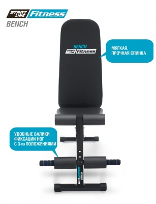 Скамья силовая Bench SLF73017