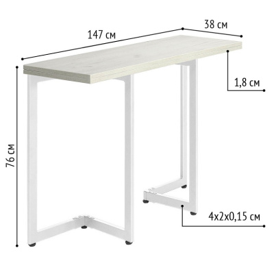 Стол-консоль Арлен 3 дуб белый металл белый 