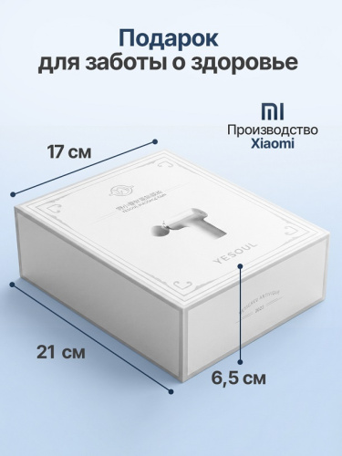 Перкуссионный массажер DFC YESOUL