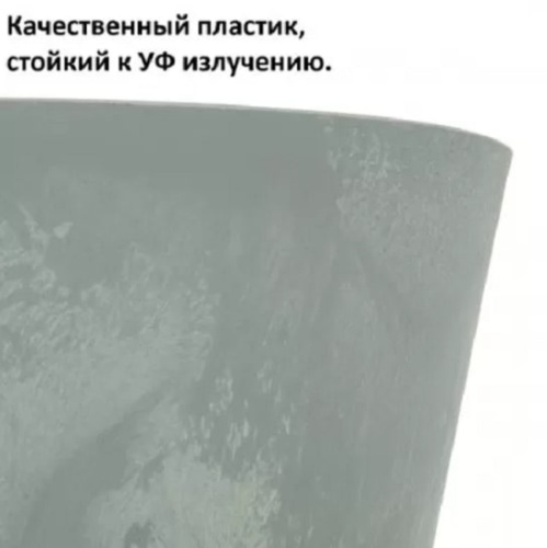 Кашпо для цветов Prosperplast Tubus Beton DTUB400E-422U