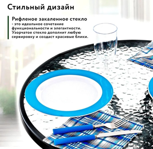 Стол садовый Green Glade 71101