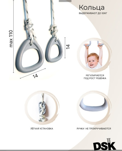 ДСК DSK 4.2 (11.21.7.13.490.03.02-14.2) серый