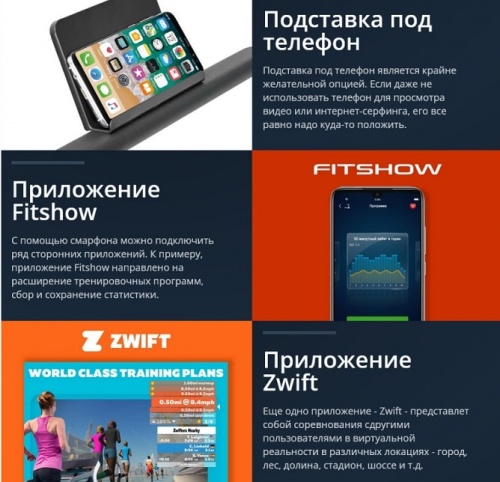 Электрическая беговая дорожка Titanium One T22 SH APP