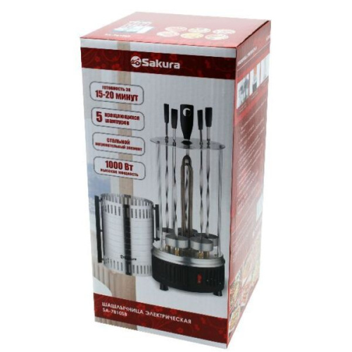 Электрическая шашлычница Sakura SA-7810SB 