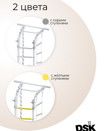 ДСК DSK 4.2 (11.21.7.13.490.03.02-14.2) серый