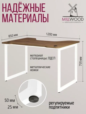 Стол геймерский Будапешт ДТ-4 130x85х75 дуб табачный металл белый 