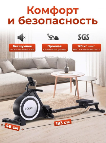 Гребной тренажер DFC ECHANFIT складной