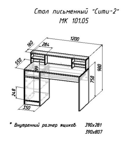 Стол Сити-2 антрацит дуб сонома 