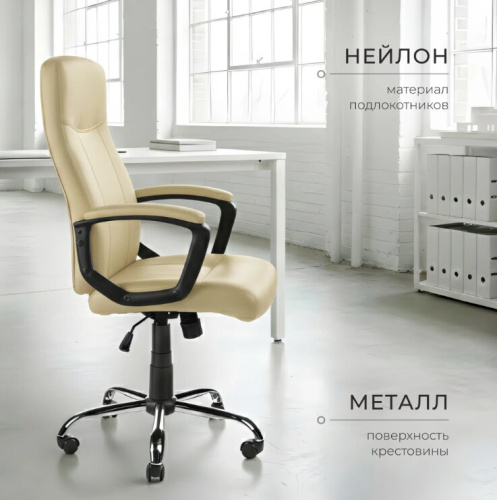 Кресло офисное Mio Tesoro Бернарди AF-C7378 (бежевый) 