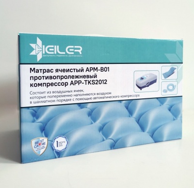 Матраc противопролежневый ячеистый Heiler APM-B01 с компрессором APP-TKS2012 (YR101)