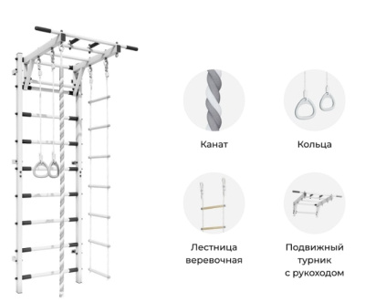Спортивный комплекс Romana усиленный + (11.05-01) белый муар