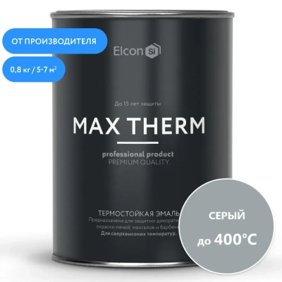 Эмаль Elcon Термостойкая до 400C 800г серый