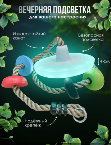 Канат Климбинг Неон PS-323