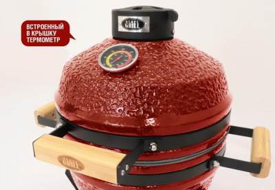 Керамический гриль-барбекю 13 дюймов красный