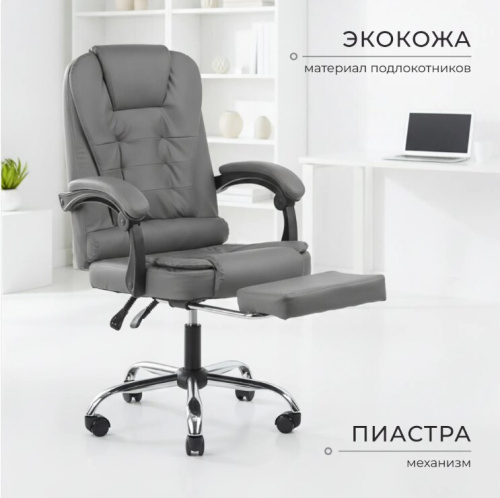 Кресло офисное Mio Tesoro Талас E0014 (серый) 