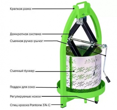 Пресс для фруктов Helicon Домкратный Sok 10л зеленый