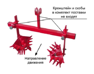 Полольник для мотоблока ВРМЗ ЗАО 00.45.03.00.00