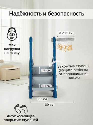 Горка Pituso Космо L-MZ02-blue синий серый