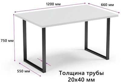 Обеденный стол Mio Tesoro Tako 120x66 белый черный 