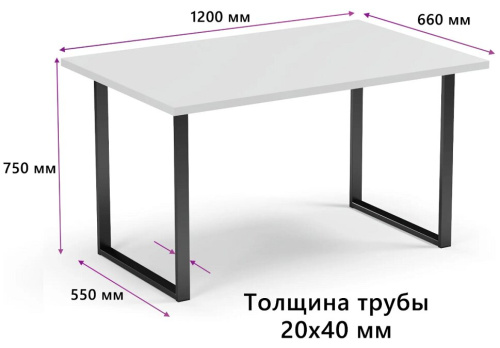 Обеденный стол Mio Tesoro Tako 120x66 белый черный 
