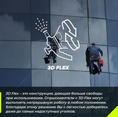 Опрыскиватель помповый Marolex Industry Ergo 3000 Acid line / S084.102