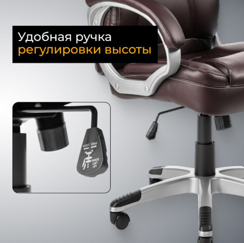 Кресло офисное Mio Tesoro Изотта AF-C7322 (коричневый) 