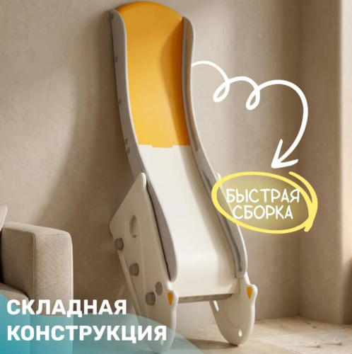 Горка Sundays NA20018 белый