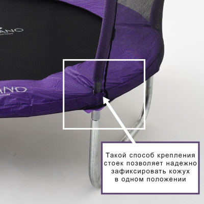 Батут с защитной сеткой Calviano 183 см 6ft OUTSIDE master purple