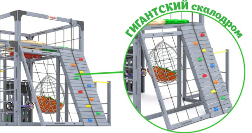 Детская спортивная площадка для дачи Савушка КУБ-7 Серый с качелями Лодочка и коконом
