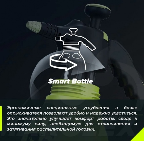 Опрыскиватель помповый Marolex Master Ergo 1500 / S012.101