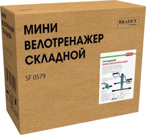 Мини велотренажер складной Bradex SF 0579 синий