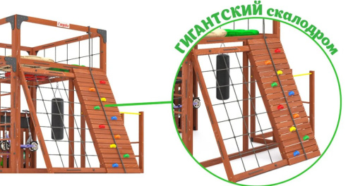 Детская спортивная площадка для дачи Савушка КУБ-7 Махагон с подушками и плетеным креслом