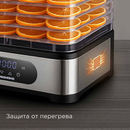 Сушилка для овощей и фруктов Redmond FD1106 черный сталь