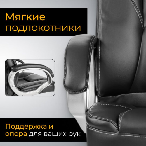 Кресло офисное Mio Tesoro Изотта AF-C7322 (черный) 