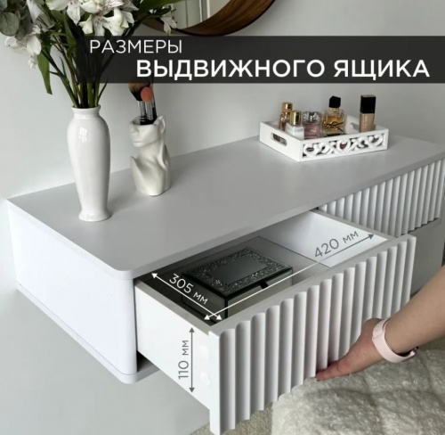 Стол-консоль SHTABE ROYAL 5011 эко белый-белый-черный 