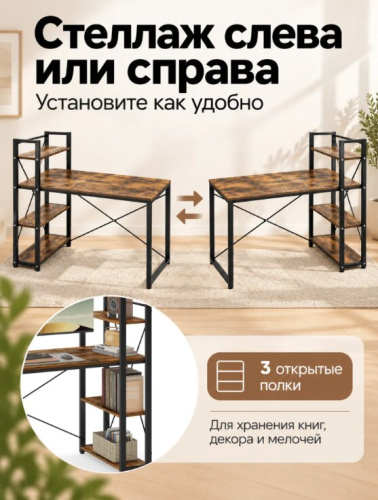 Компьютерный стол Mio Tesoro ZZY260422-3 черный дерево 