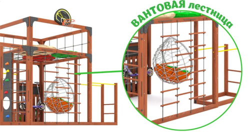 Детская спортивная площадка для дачи Савушка КУБ-6 Махагон с подушками и коконом