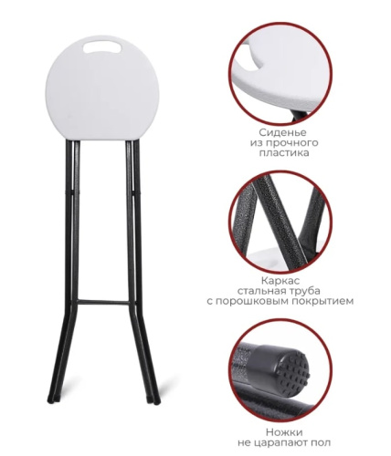 Стул складной барный Green Glade C097