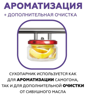 Дистиллятор бытовой ФЕНИКС Шахтер 30л