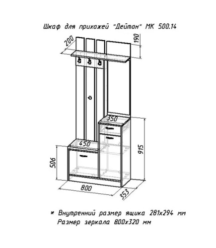 Прихожая ДЕЙТОН бетон антрацит 