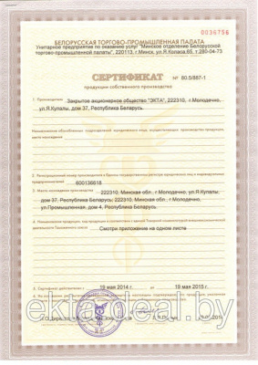 Жим горизонтальный ТС-305 ЭКТА