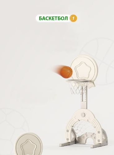 Стойка баскетбольная Гольф PS-074-W белый