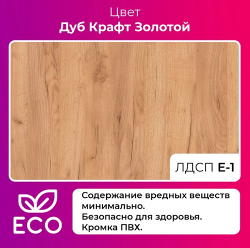 Письменный стол Mio Tesoro Bliss 92x66 дуб золотой крафт черный 