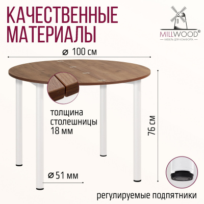 Стол-консоль Далис 1 дуб табачный металл белый 