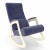 Кресло-качалка модель 2 Verona denim blue сливочное