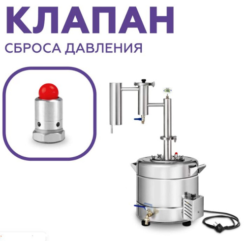 Дистиллятор бытовой ФЕНИКС Народный New (20л+ТЭН)
