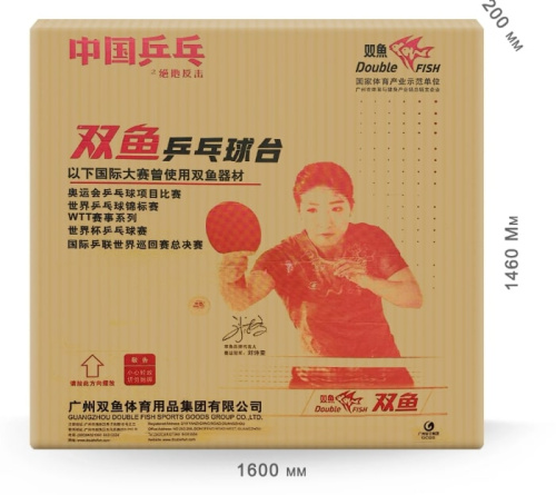 Теннисный стол Double Fish 235 черный