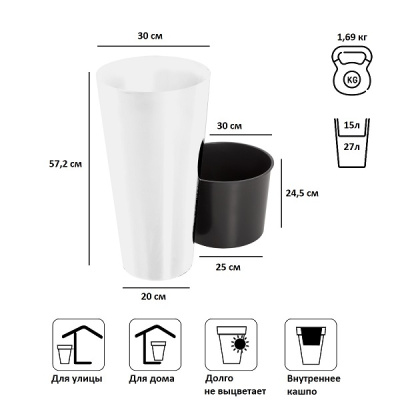 Кашпо для цветов Prosperplast Tubus Slim Shine DTUS300S-S449